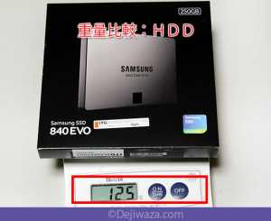 ssd-hdd3