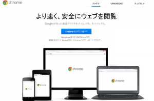 Google Chrome