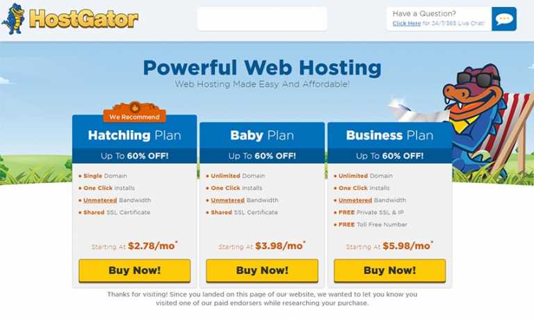 Hostgator(ホストゲーター)は安心？